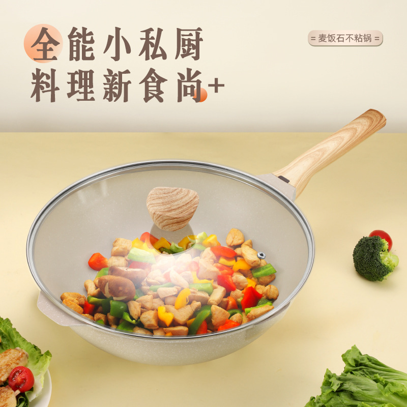 Medical stone wok non-stick pan household frying pan frying pan frying pan less oil smoke induction cooker gas stove universal