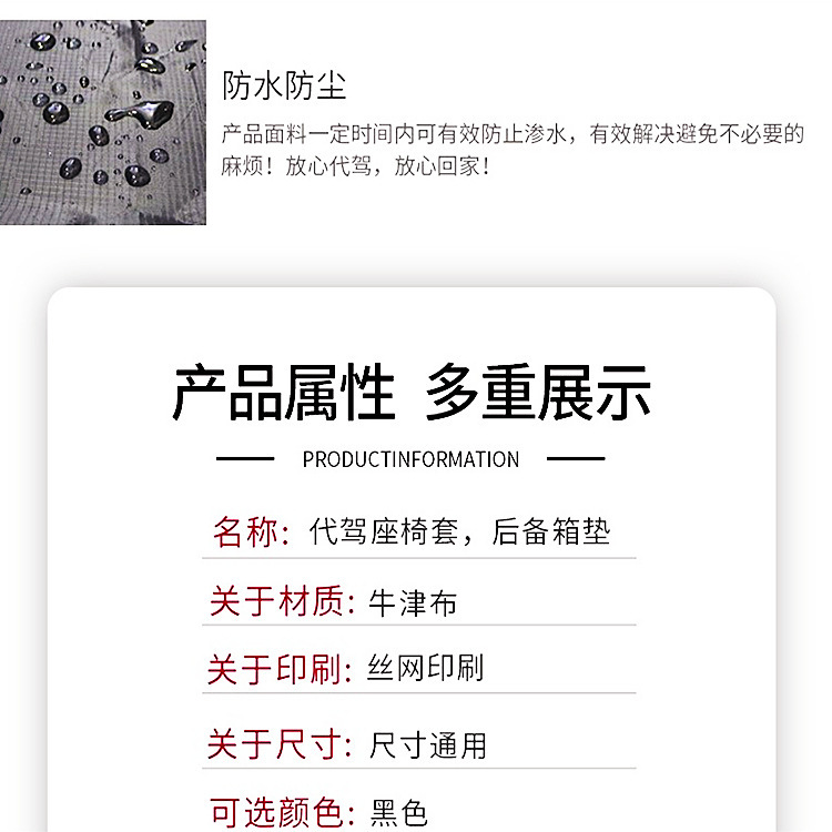 Car Seat Protective Cover Waterproof Pet Car Anti-Dirty S Store Repair Film Universal Car Seat Cushion Cover Wholesale