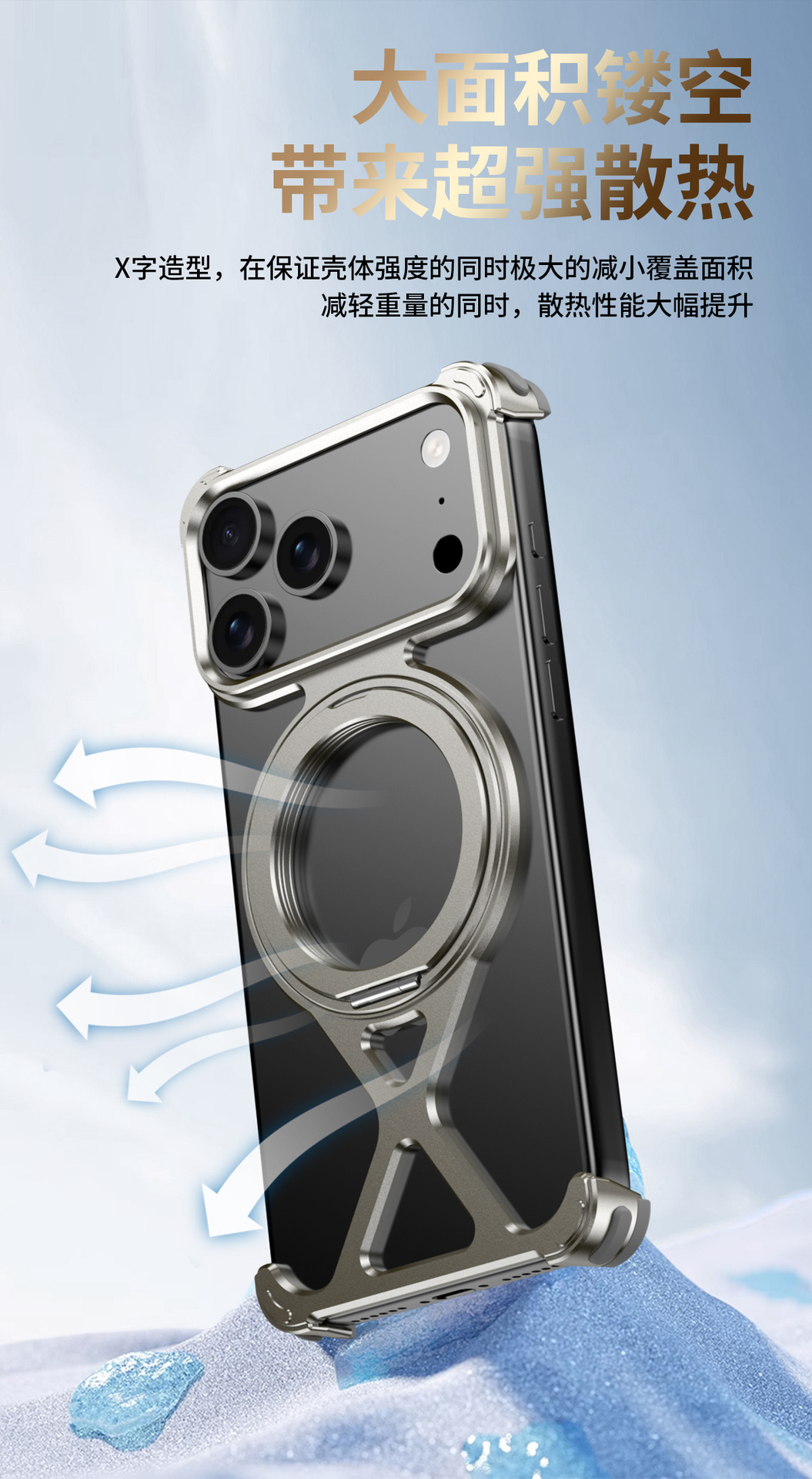 Ốp lưng Xingtu X cho iPhone 17 Pro/16 có giá đỡ xoay từ tính, chất liệu kim loại — Vỏ kim loại X Xingtu Đen, Kim loại X Shell Xingtu Màu titan, Kim loại X Shell Xingtu Màu sa mạc, Đường dẫn sao vỏ kim loại X màu cam chi tiết 10