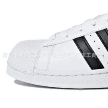 Кеды (board shoes) Putian Pure Original — тренировочная оболочка, частично приподнятая подошва, натуральная кожа/замша