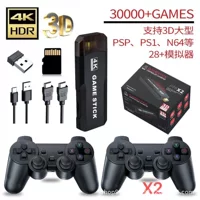 New X2 home video game console HD PSP game box GD10 open source video game console
