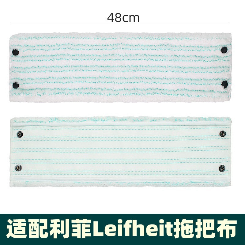 Compatible with Leifheit Clean Twist XL Large Mop Cloth Flat Fiber Mop Accessories Compatible with Leifheit Clean Twist XL Large Mop Cloth Flat Fiber Mop Accessories
