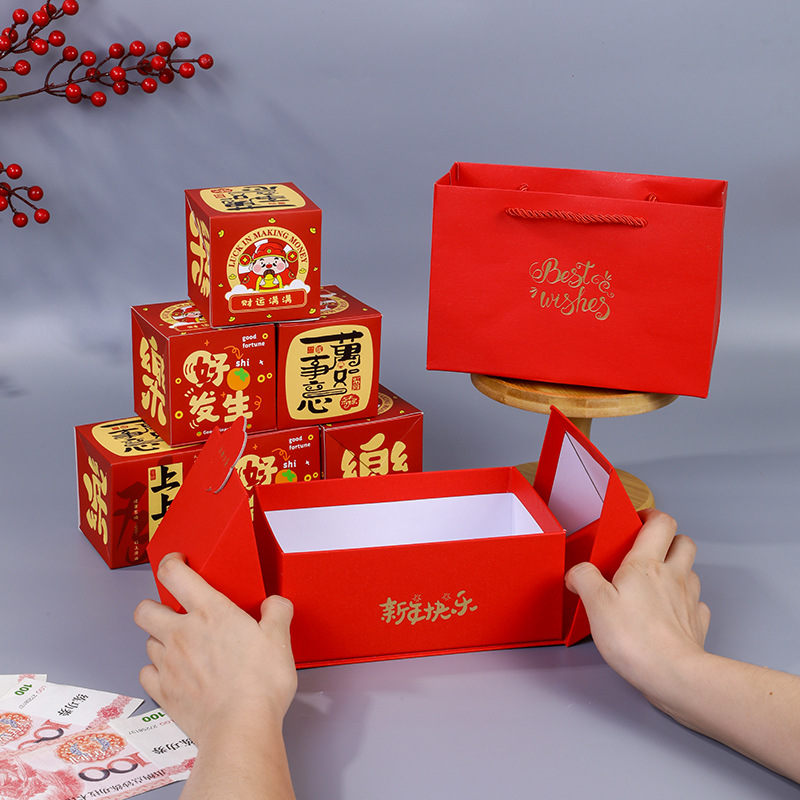 빨간색 새해 복 많이 받으세요 폴리오 박스, 상단 사인 바운스 박스 8개, 양문형 박스
