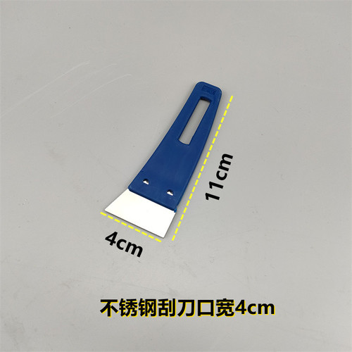 Manufacturer plastic blue scraper double-layer plastic blue scraper stainless steel putty scraper Jinya scraper king plastic handle