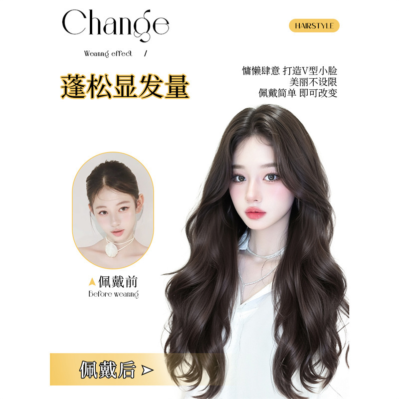 Peruca de cabello para mujer sin red de cabello con cubierta de cabello completa en la parte superior del cráneo, aumento de cabello esponjoso, división media alta, cabello largo y ondulado