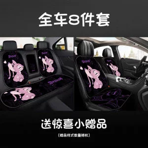 Cushion and Back Cushion 8-Piece – Seat cushion, seat cover - rz-stitch-car-seat-cushion-17-front-seat-four-piece-set
