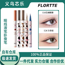 FLORTTE/�����������ü����Q�P�������½�ëˮ��ɳ���۾�Һ�P