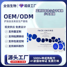 小鸡蛋睡眠面膜免洗正品 虾青素晚安冻泥膜补水保湿涂抹面膜批发