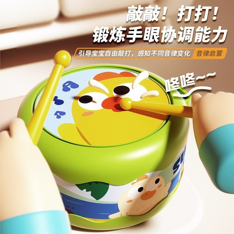 儿童打鼓玩具早教打击乐器婴儿手拍鼓幼儿园益智动手启蒙玩具礼物|undefined