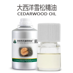 ������ѩ����  Cedarwood oil ѩ�ɾ���1KG���� ֲ��ԭ����