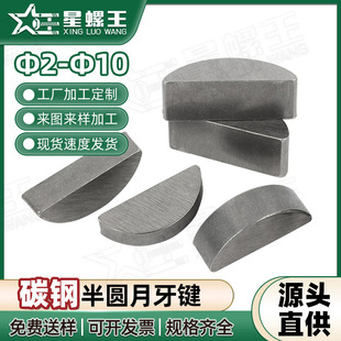 Woodruff�I�Cе���Ӱ�A�IC�ͷ��D�N�p������λ��A�I�����N�I