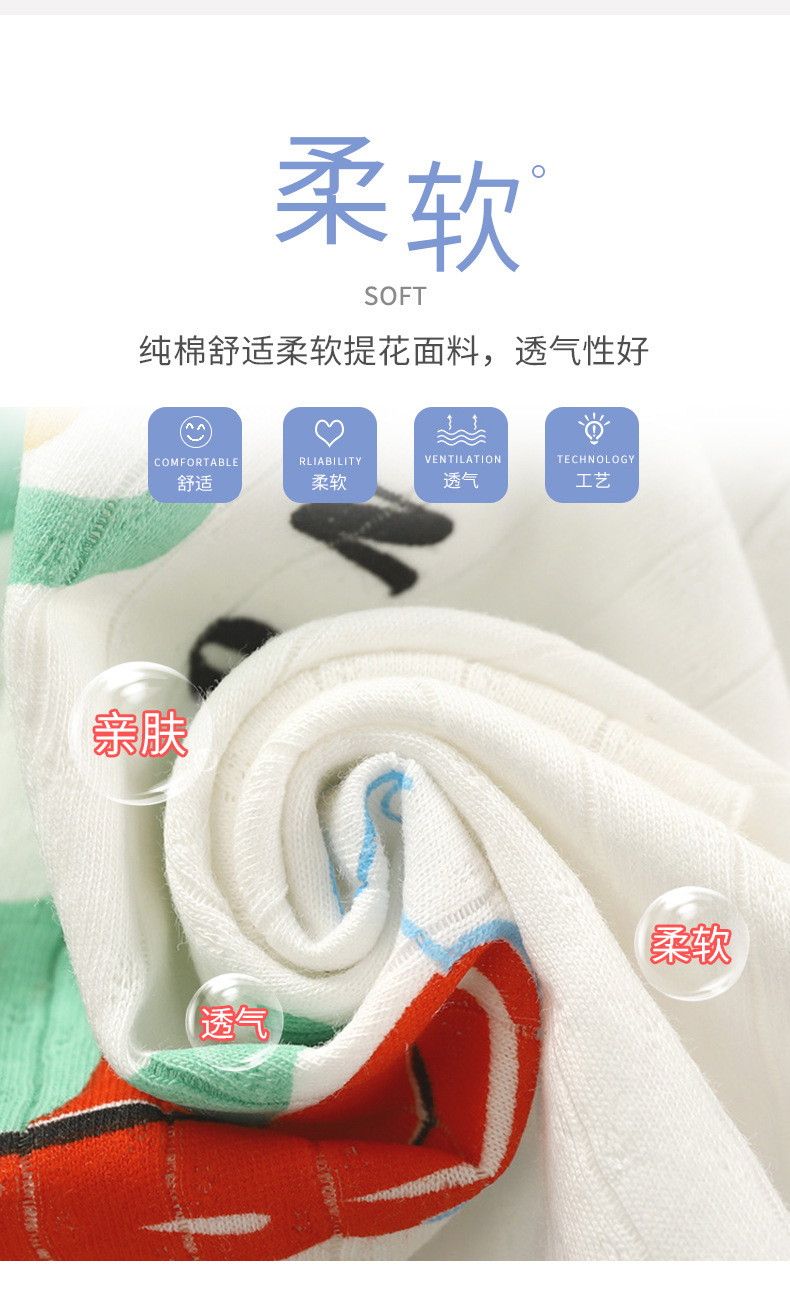 提花套装aaa (4).jpg