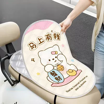 Breathable and wear-resistant electric bike seat cover, insulated electric vehicle seat cushion cover, waterproof electric vehicle seat cushion cover, flip-up pad