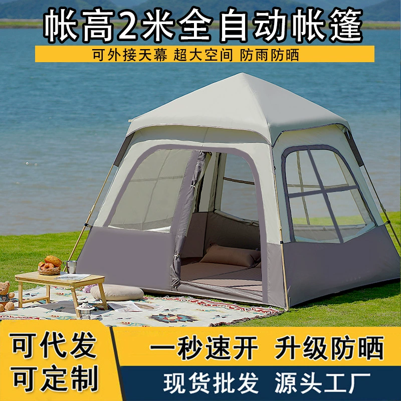 Big travel folding handheld tent for camping, automatic equipment, increased thickness, fully automatic
