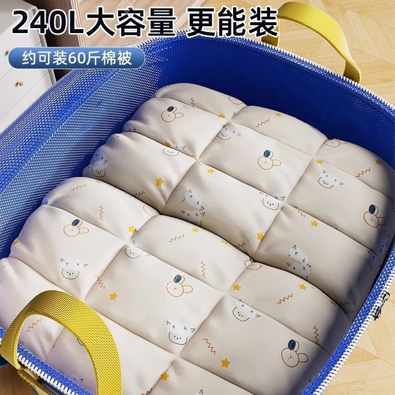 ✅ 移動梱包袋の容量、強力で耐久性のある織り袋、速達衣類収納ボックス、荷物キルト収納|undefined
