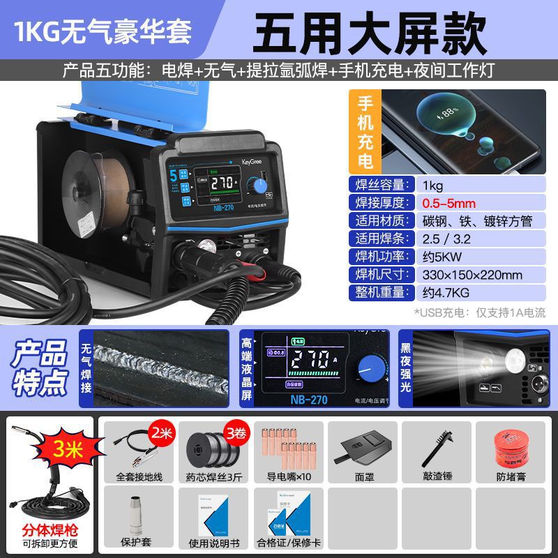 전 세계적으로 9000,000개 판매 유럽 브랜드 - 6000W 대형 스크린 모델 [5가지 기능]