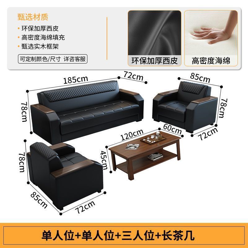 办公沙发商务简约现代接待会客洽谈三人位茶几组合套装办公室沙发|undefined