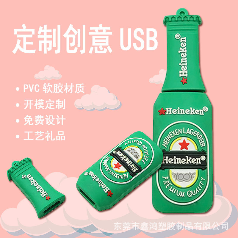 PVC创意U盘外壳工艺设计企业形象吉祥物卡通动漫IP人物促销礼品