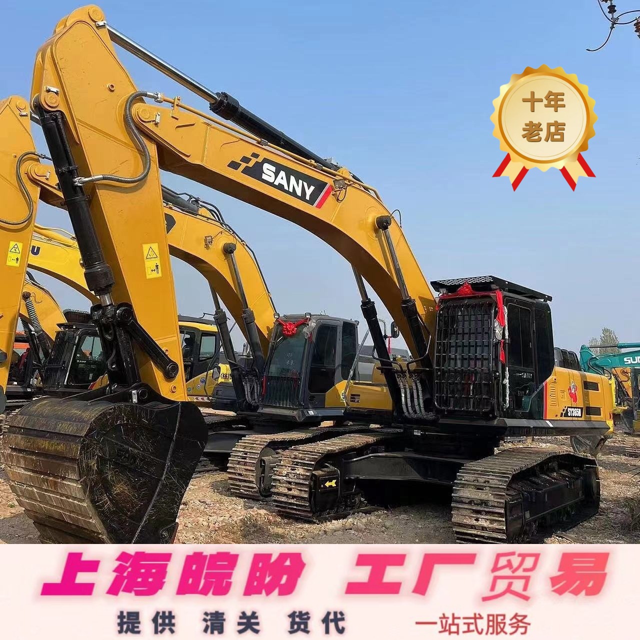 黎巴嫩出口 三一215挖掘机  SANY335 365-485二手挖掘机型号齐全