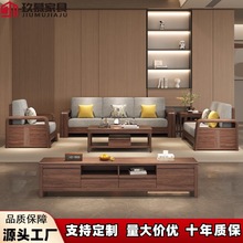 新中式黑胡桃木实木沙发冬夏两用转角储物雕花简约小户型客厅家具