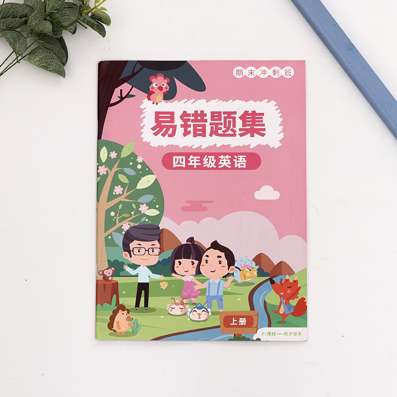 厂家印刷精装画册胶装画册骑马钉明书印刷折页单张印刷