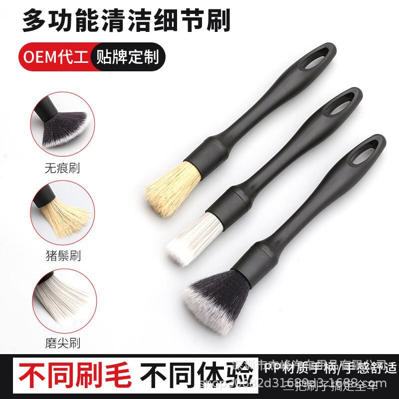 Car Air Conditioning Outlet Cleaning Brush Three-Piece Set Car Interior Cleaning Detail Brush Gap Brush Car Wash Brush
