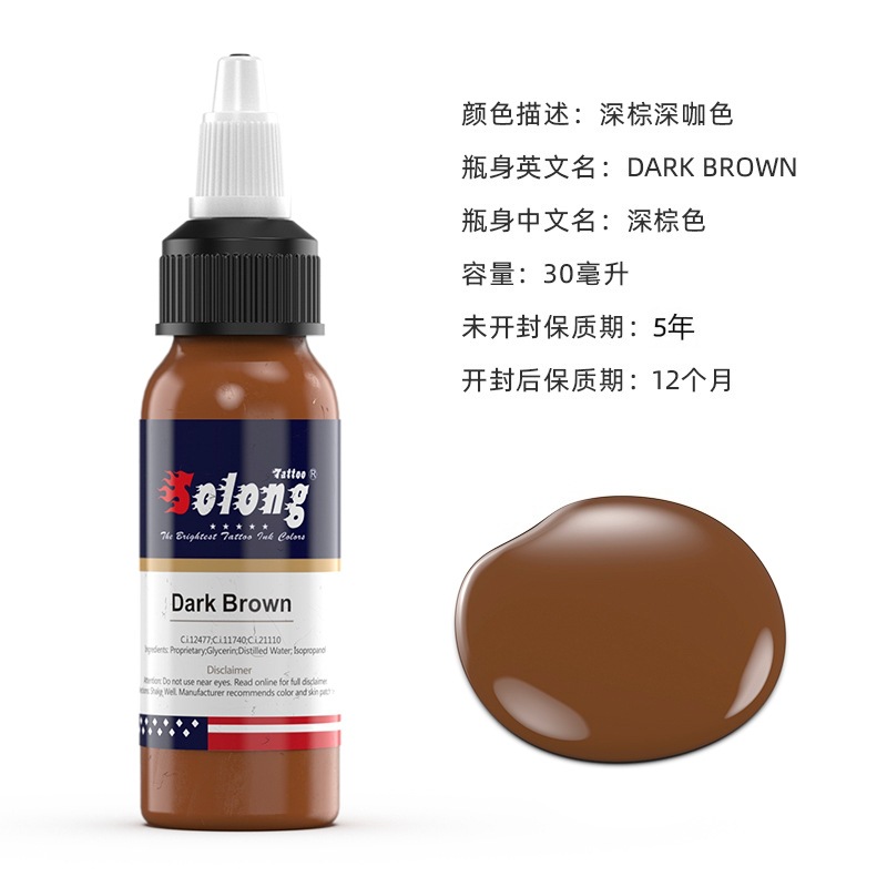 Tinta para Tatuajes de Dragón Bordado 30ml, Set de Pigmentos Coloridos para Tatuajes, Tinta para Tatuajes con MSDS, Suministro Exclusivo Transfronterizo para Equipos de Tatuaje
