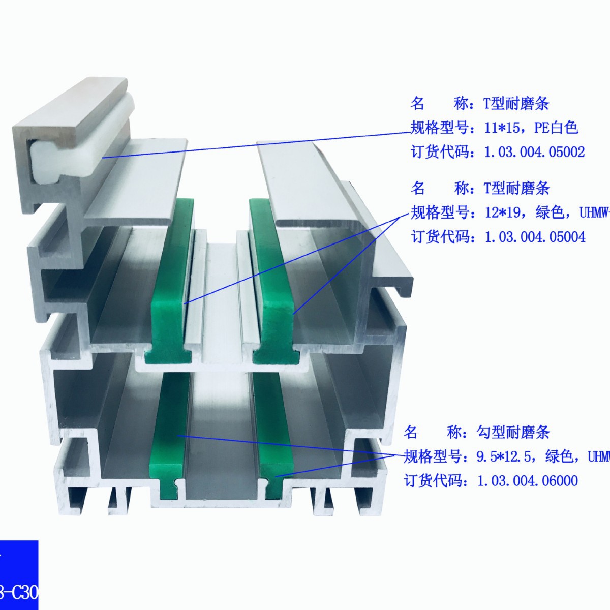安徽差速链条铝型材价100118装配线铝型材厂家流利条 输送线配件