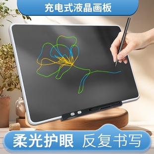 Charging Home Children's Drawing Board LCD Writing Board Graffiti Painting Erasable Small Blackboard Writing Board One Button
