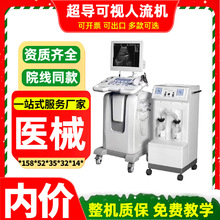 ��ҕ�����C ��ҕ����ϵ�y ���������x �D�a�����a������-31