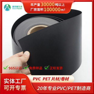 PVC����Ƭ��ˮƬ����Ӳ�|�^��Ƭ��ȼĥɰ����Ƭ�V��ӡˢPVCƬ��