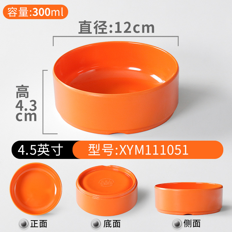Vajilla de melamina tazón pequeño plato comercial Liuyang verduras al vapor restaurante especial condimento de plástico combinación de porcelana de imitación bocadillos tazón pequeño