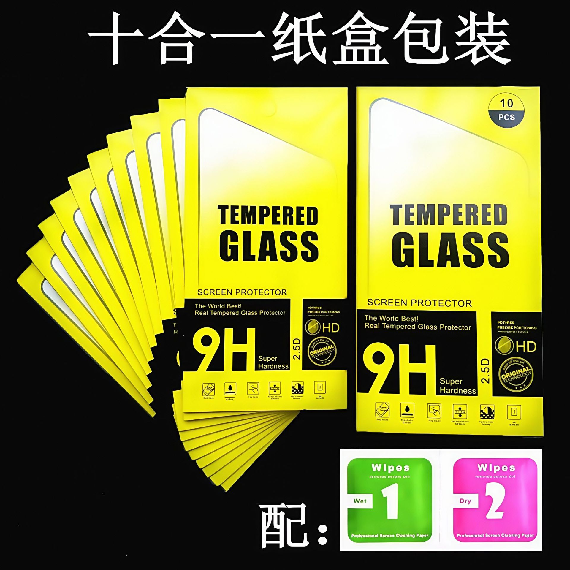 Iphone16e強化膜リンゴ15携帯電話膜アークエッジse3ガラス膜は13promaxフィルムに適している