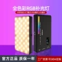 直播w140rgbled手机口袋灯