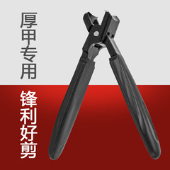 高顏值新款厚硬甲大開口指甲刀鋒利指甲美甲店專用防飛濺指甲剪