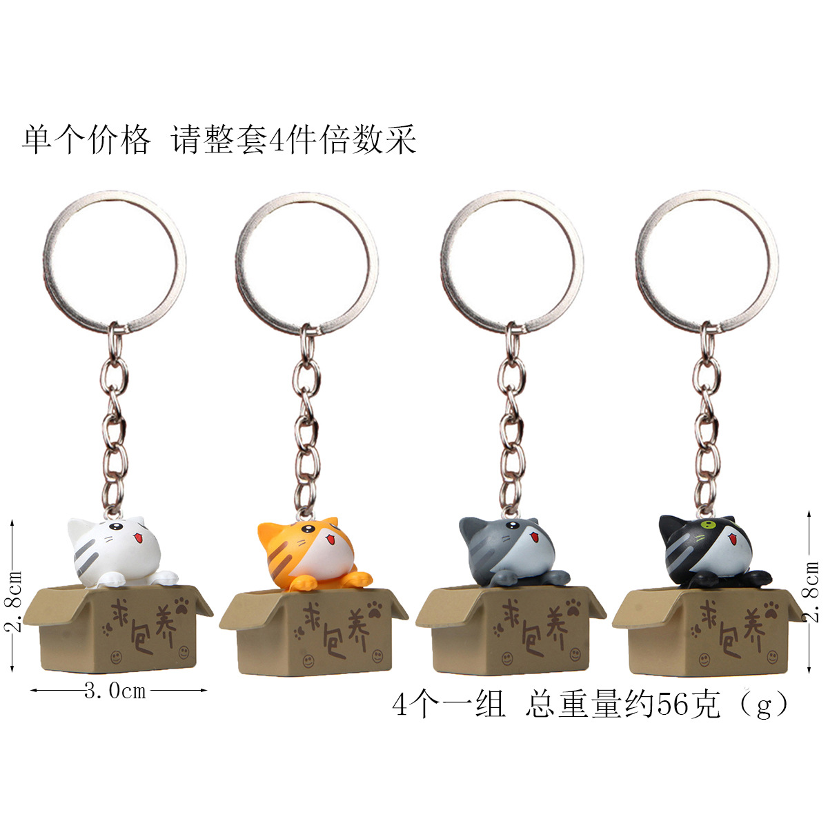 Plástico 3D tridimensional cuidado pareja dibujos animados cerradura llavero anillo cadena al por mayor