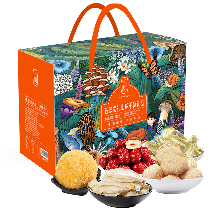 卡宴五珍橙礼礼盒780g干货干菌山珍组合食用菌菇大礼包现货批发