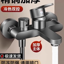 ��ԡˮ���^������ԡ���b���~��ˮ�yԡ�һ���_�P��������^2005