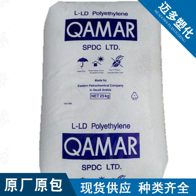 LLDPE东方石化FD21HS透明吹膜级应用于薄膜