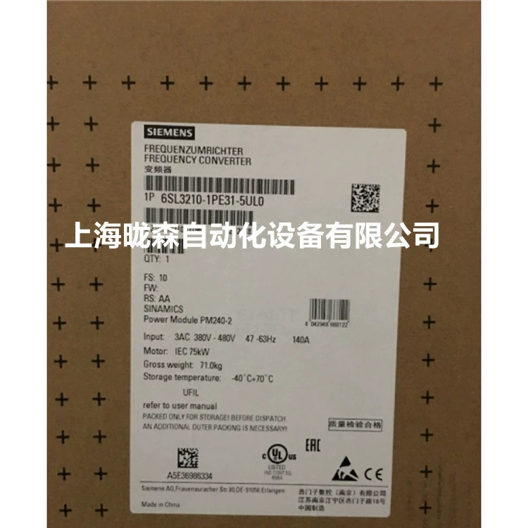 Модуль мощности Siemens G120 PM240-2 3 фазы 75 кВт 6SL3210-1PE31-5UL0