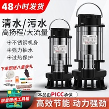 ���P䓝�ˮ220ˮ���ó�ˮС�ͳ�ˮ���r�ù����ˮ����ˮ������
