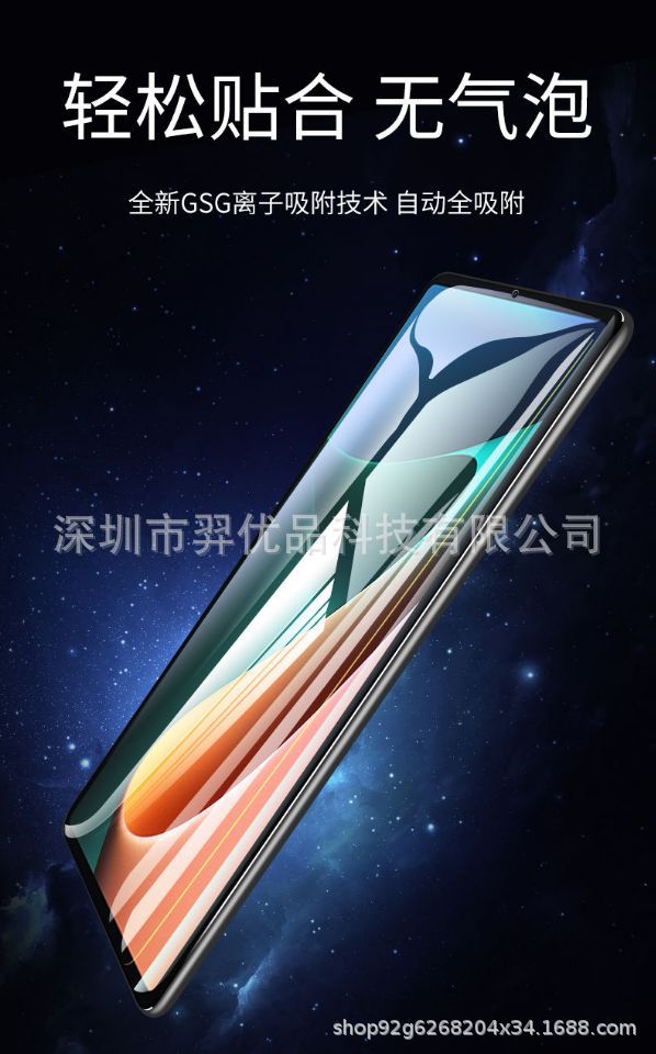 AB57E6416F9C4E3880503C6D4F01B3