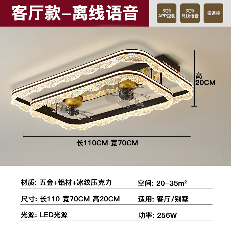新款客厅风扇灯意式轻奢风扇灯现代简约大气吸顶灯具全屋套餐组合|undefined