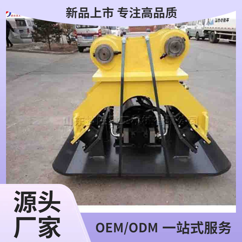 Excavadora vibración hidráulica compactación excavadora equipamiento de apoyo excavadora plano compactación máquina de pilotes