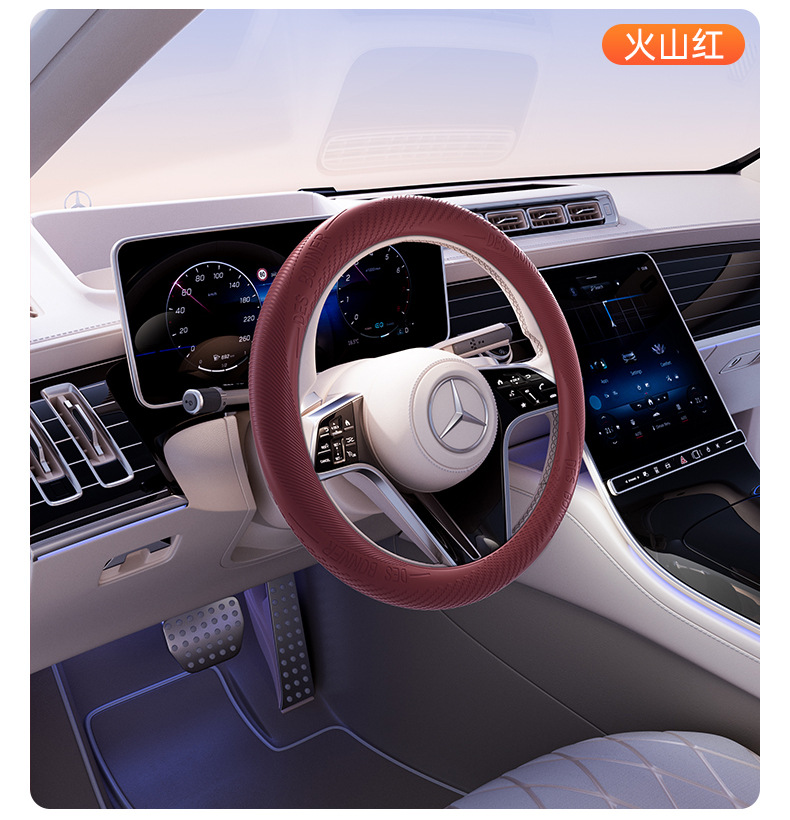 Automotive Silicone Steering Wheel Protective Cover High-end Four Seasons Universal Handles Sweat-absorbent Non-slip Handles for Men and Women Ultra-thin