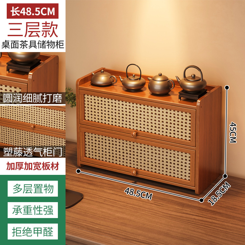 桌面置物架简约现代水杯整理收纳架桌面收纳柜家用客厅餐边小柜子|undefined