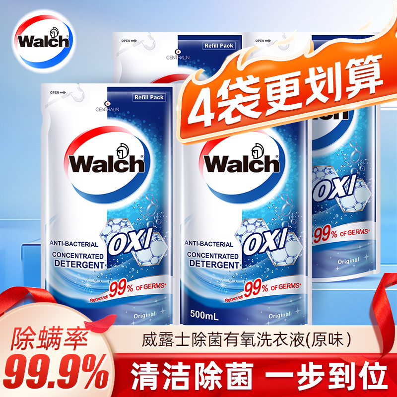 Whirlpool Antibacterial Aerobic Laundry Detergent Old Formula Original Pine Scent Laundry Liquid 500ml Original Factory Wholesale Whirlpool Antibacterial Aerobic Laundry Detergent Old Formula Original Pine Scent Laundry Liquid 500ml Original Factory Wholesale