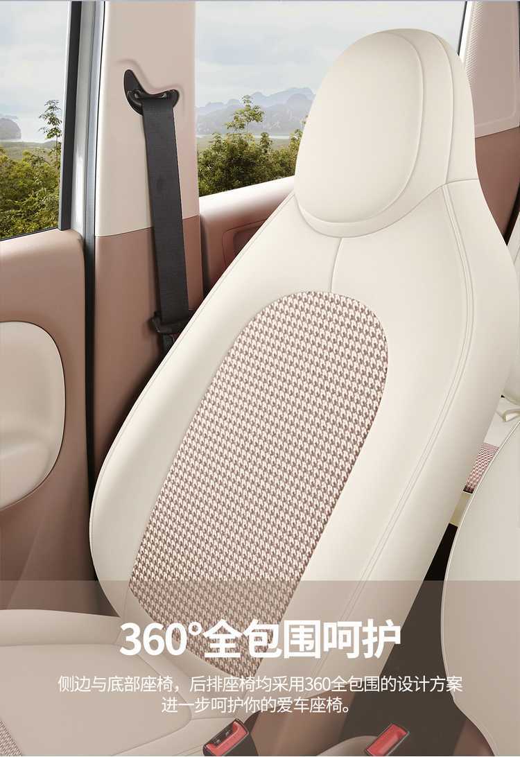 25 models of Wuling Hongguang Mini EV seat covers, linen seat covers, Macaron 4th generation full-cover special all-season seat cushion covers