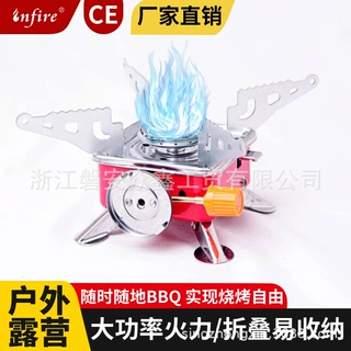 户外迷你便携折叠式小方炉野营炉卡式炉燃气炉车载炉具炉头批发