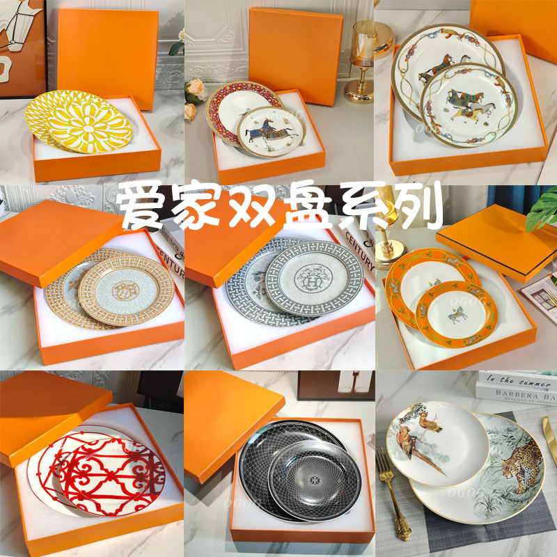 Oge Aijia Series Western Dinner Plate Double Plate Household Tableware Bone China Plate 8inch 10inch Plates Gift Box